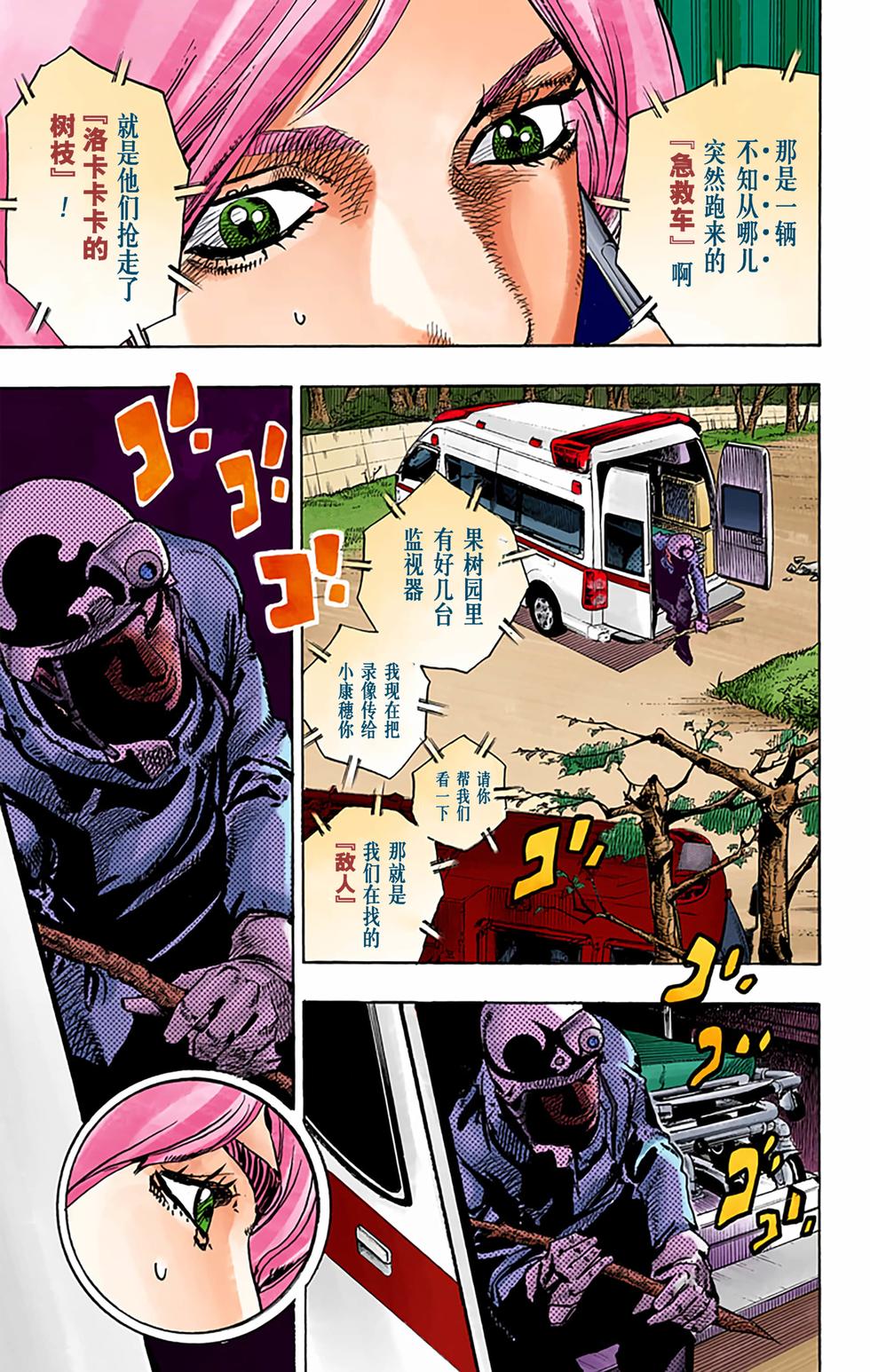 第121页