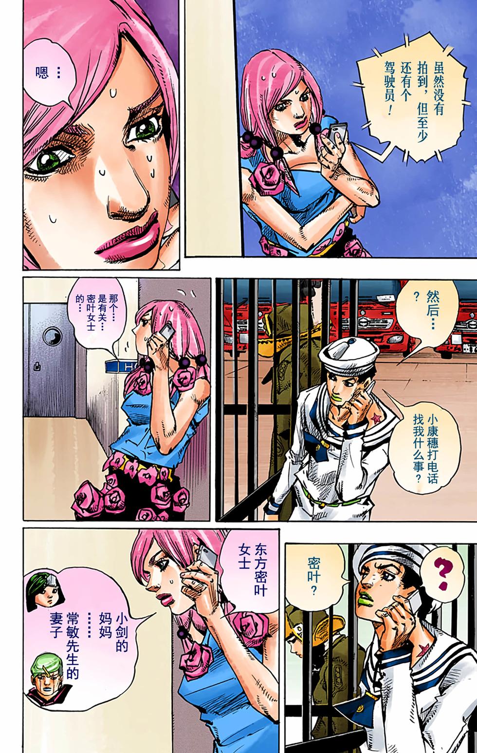 第122页