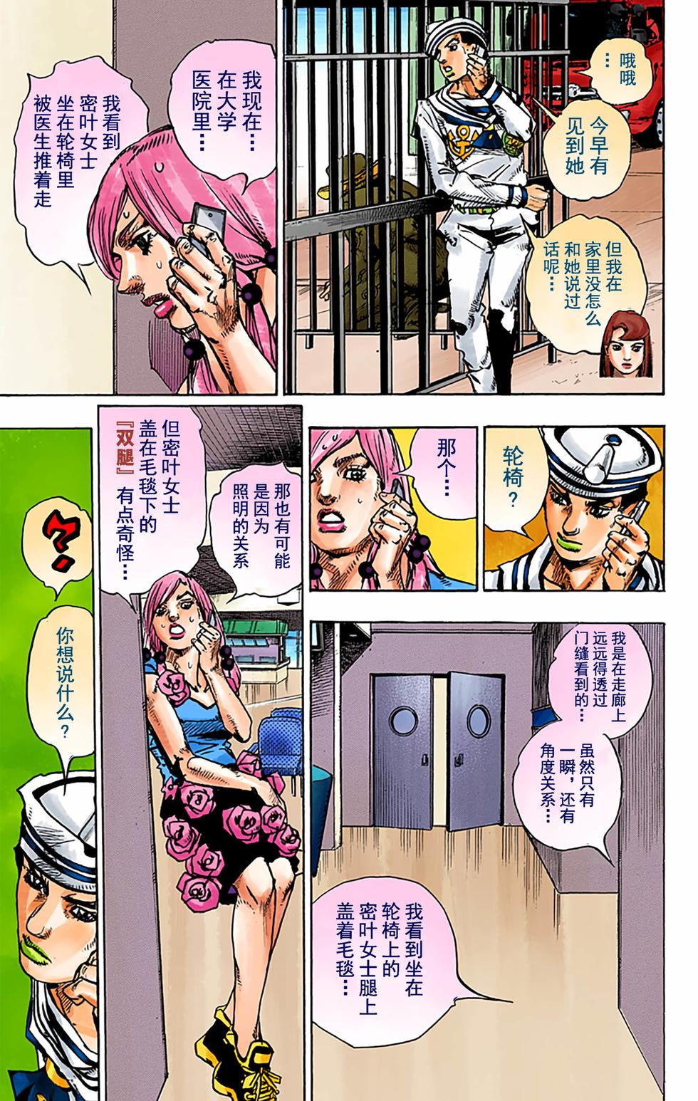 第123页