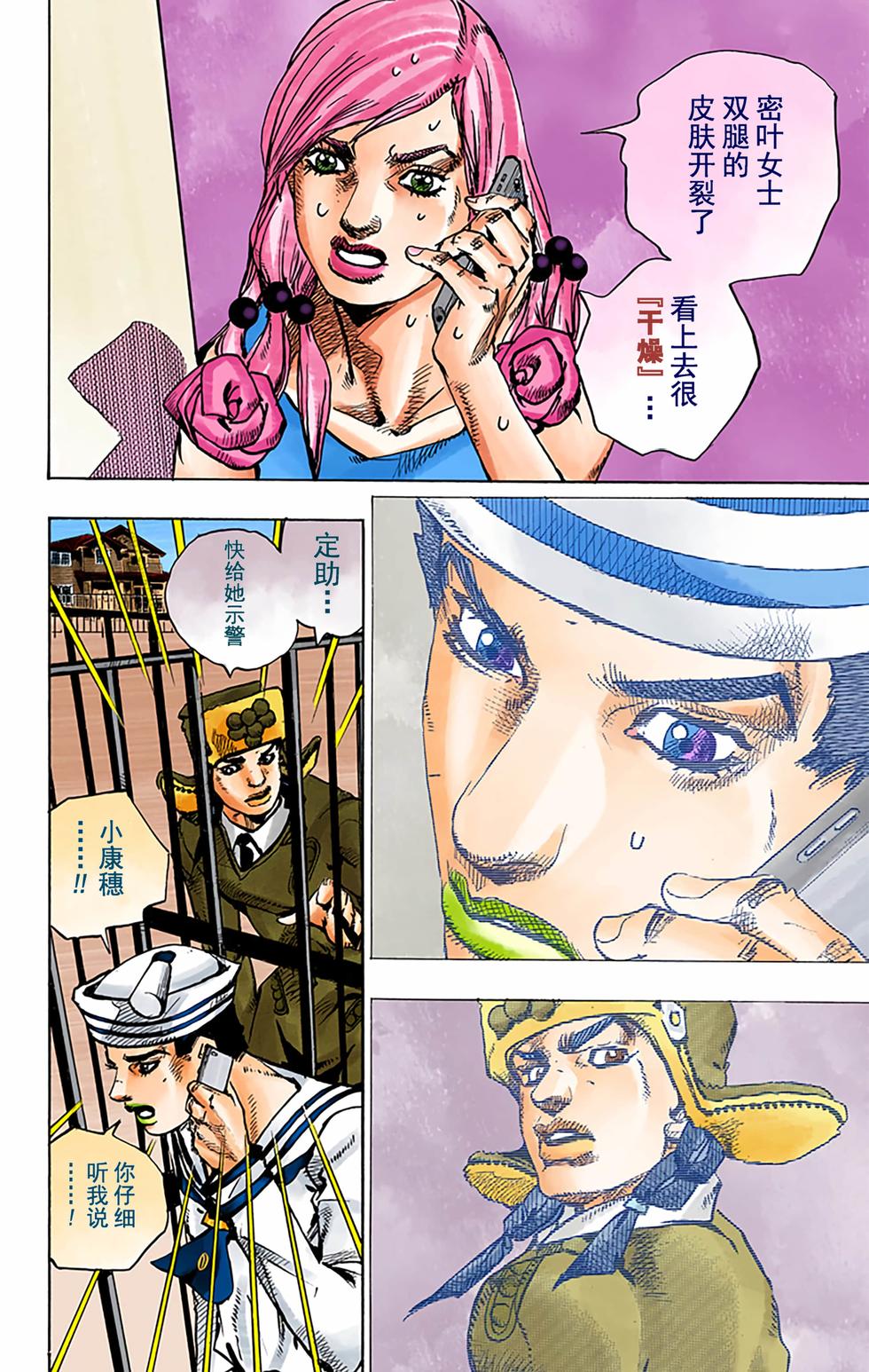 第124页