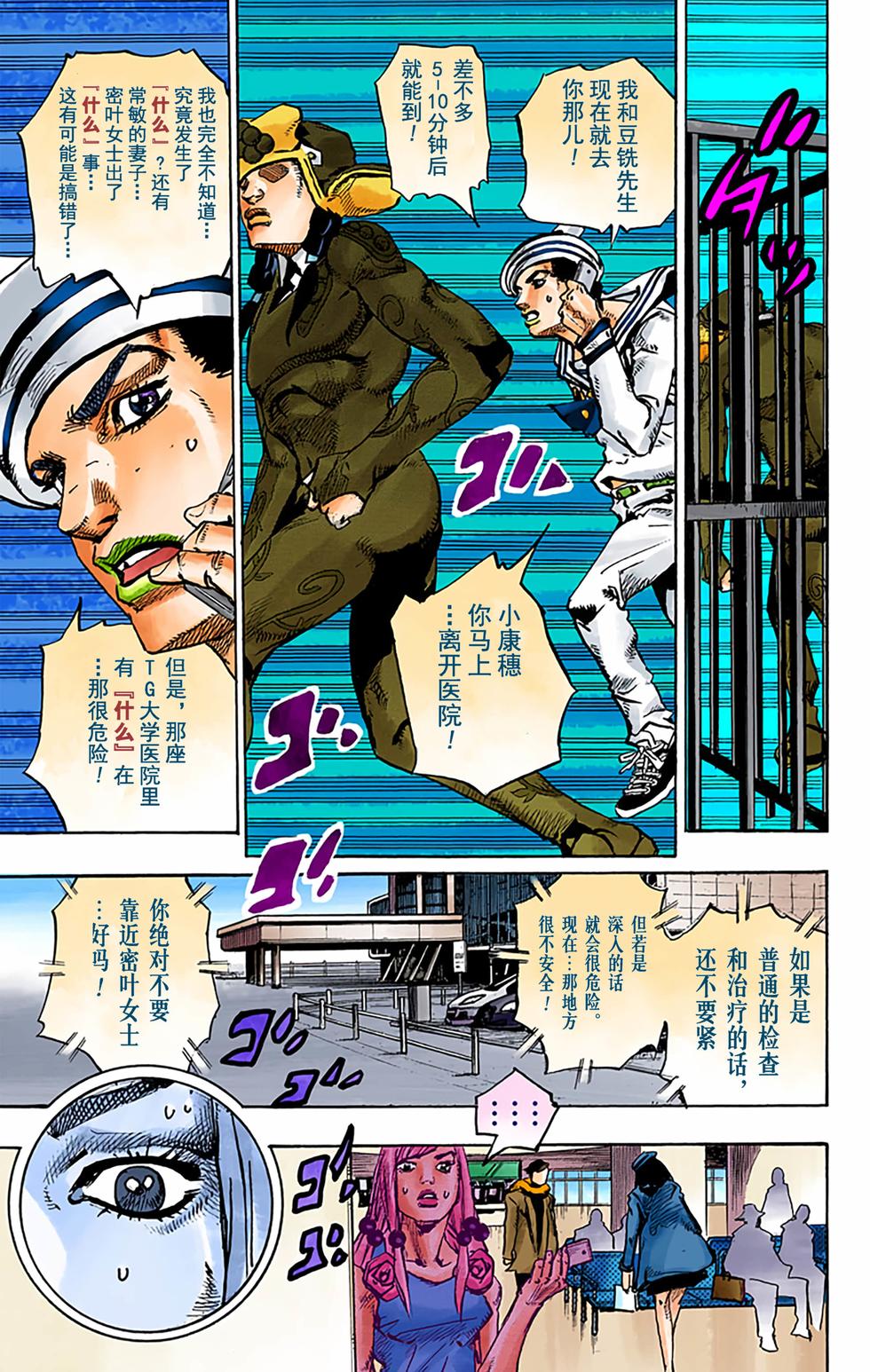 第125页
