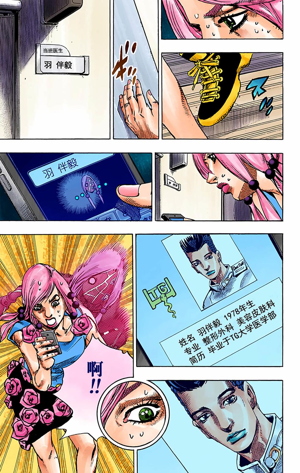 第127页