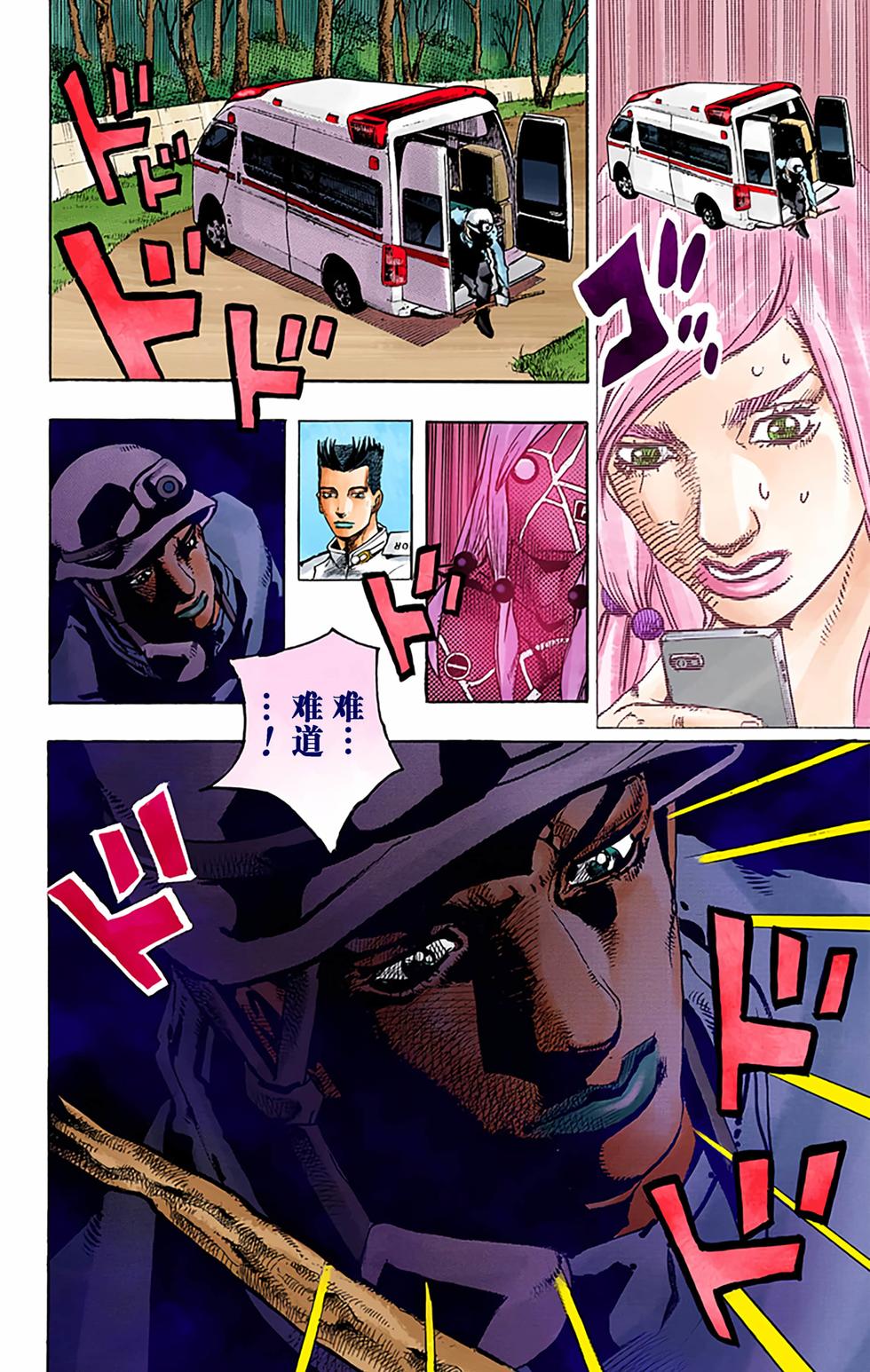 第128页