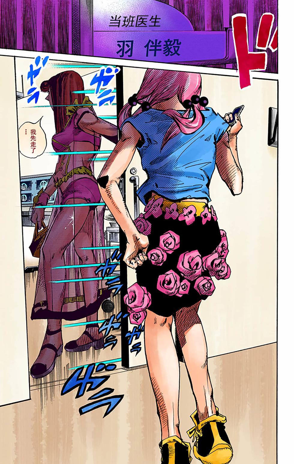 第129页