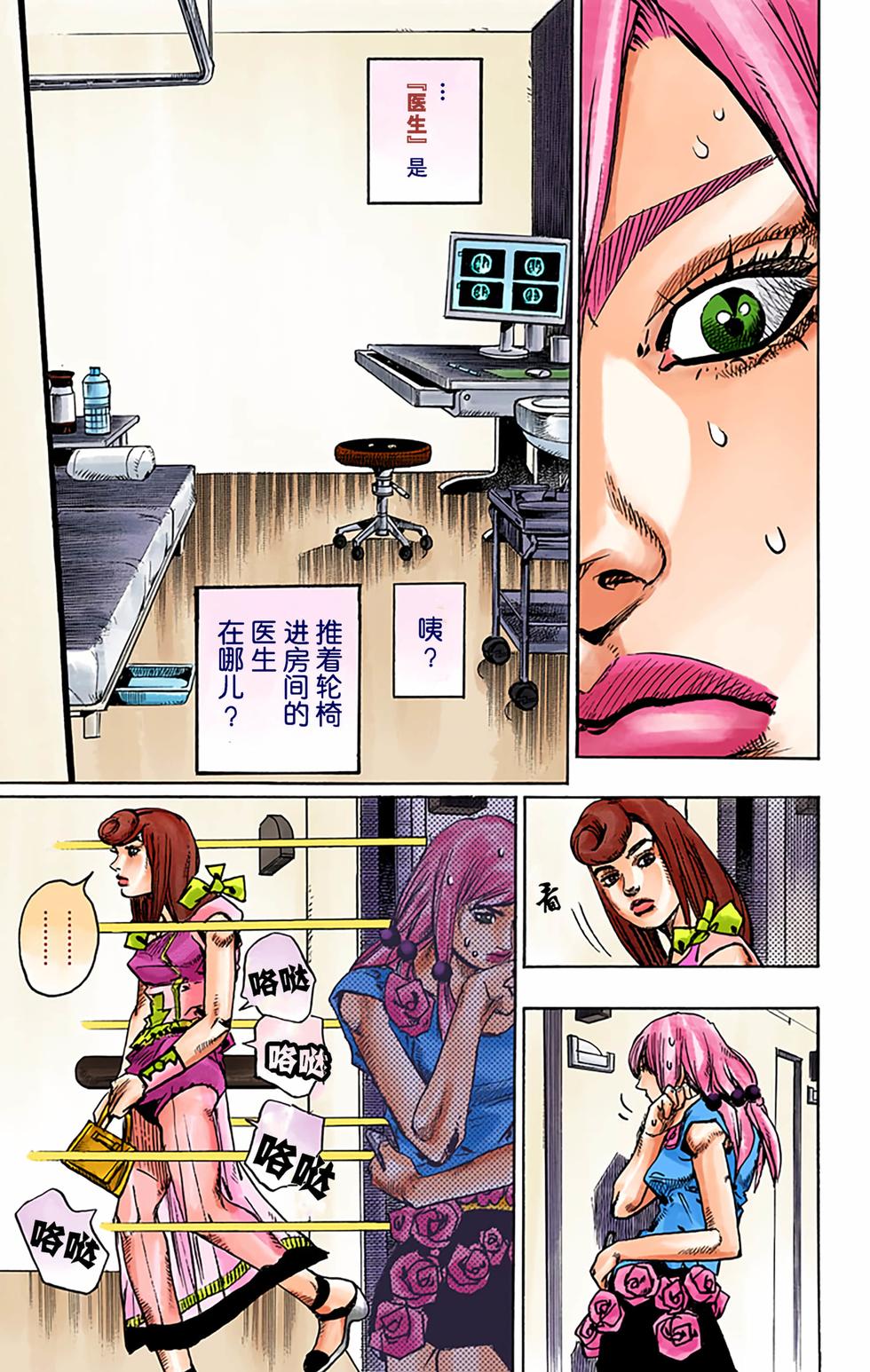 第131页