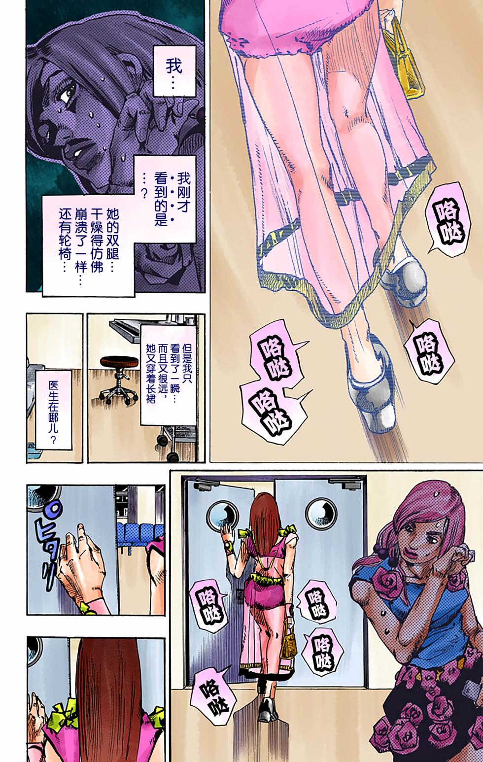 第132页