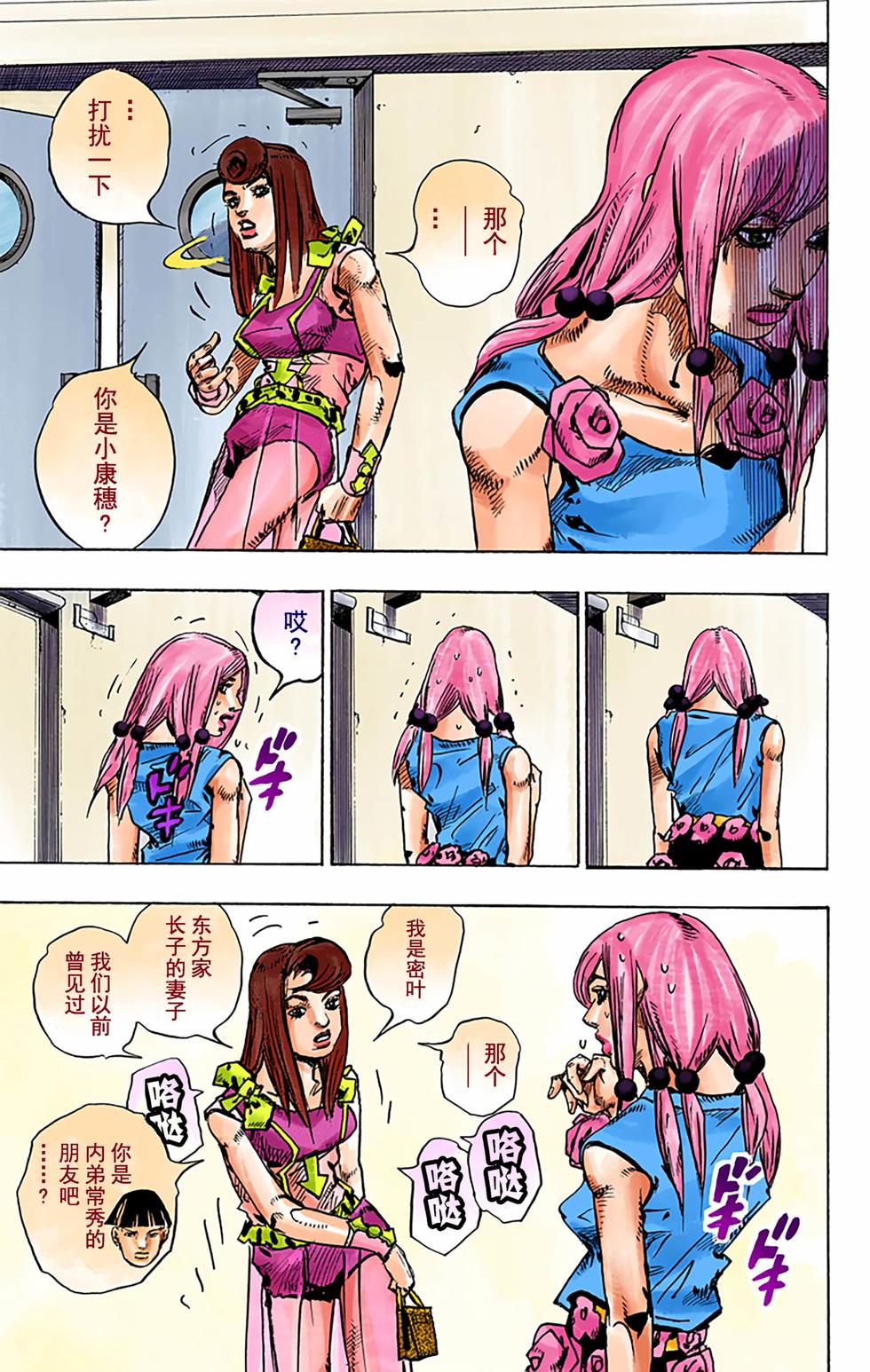 第133页