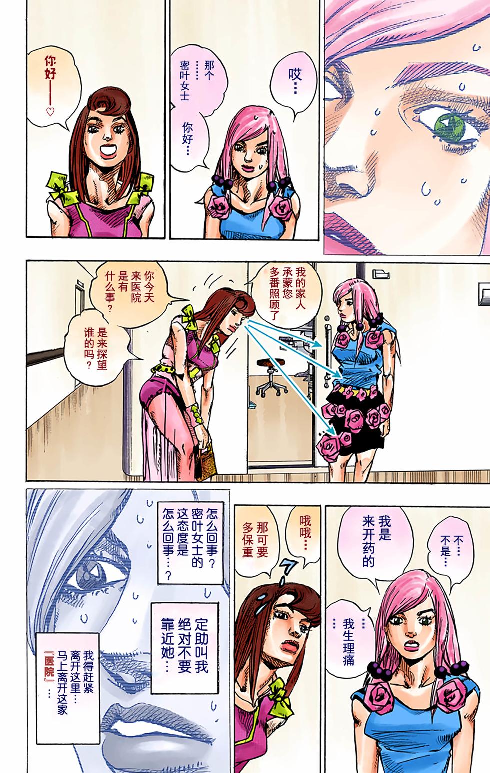 第134页