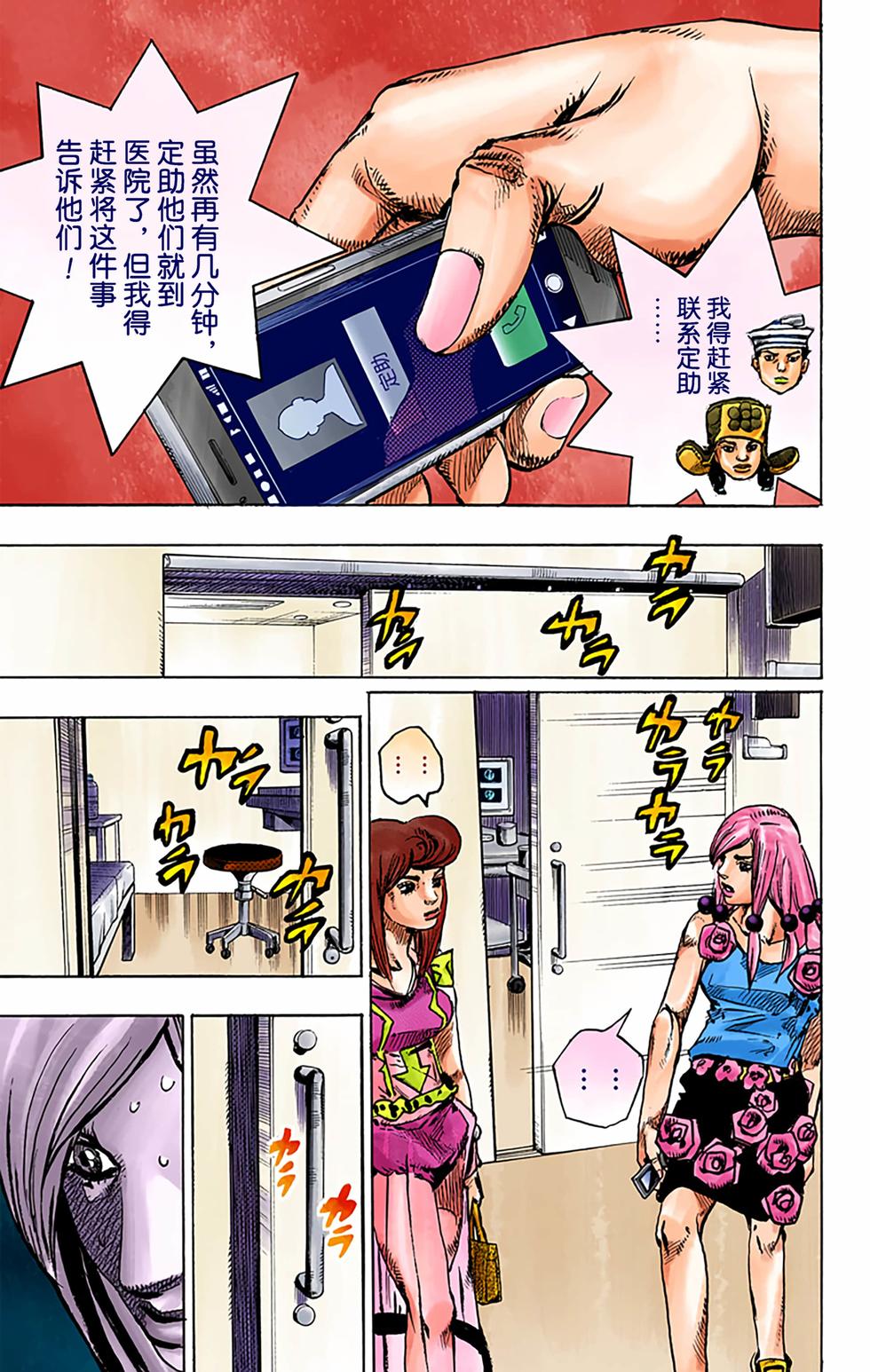 第135页