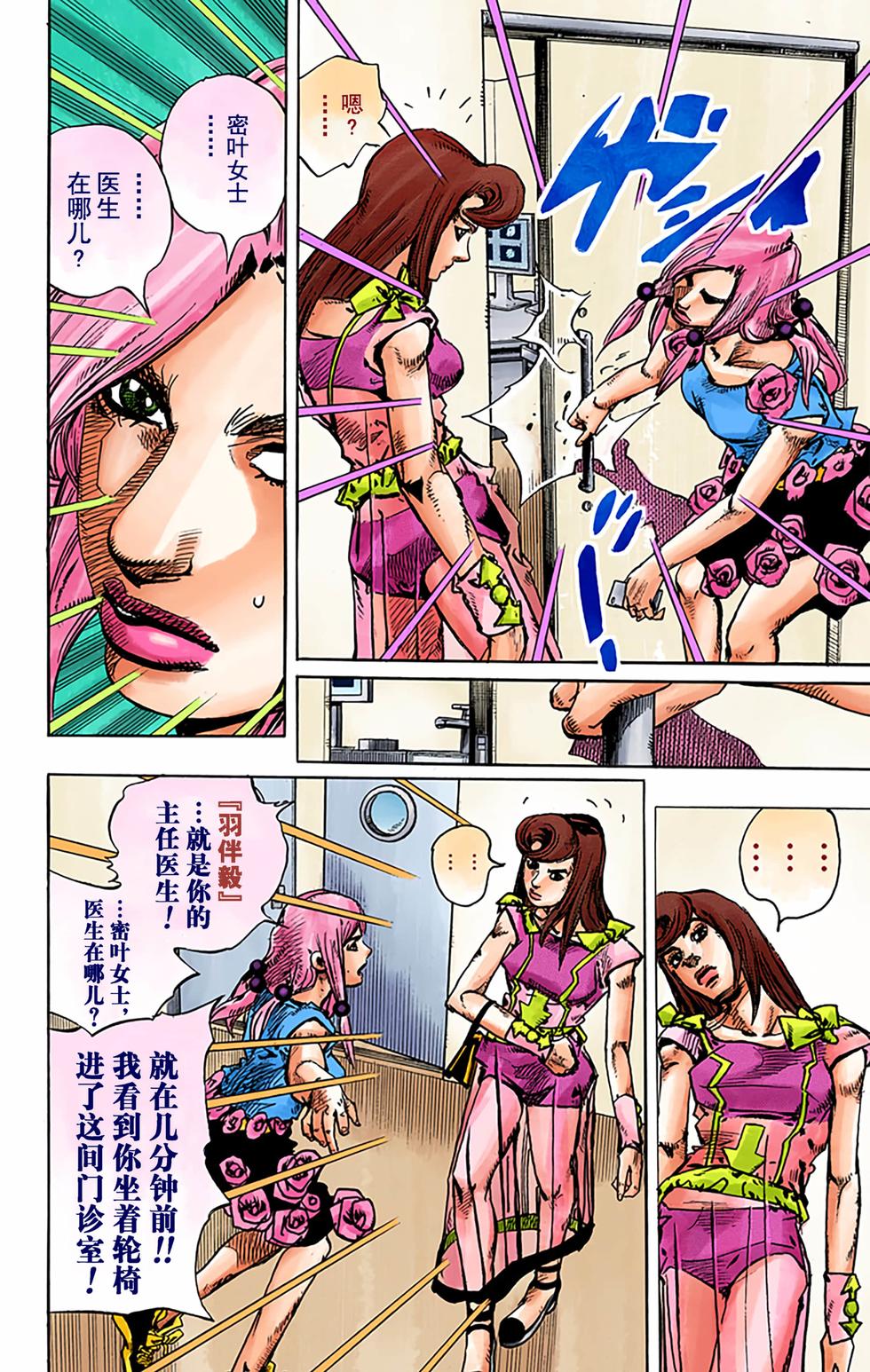 第136页
