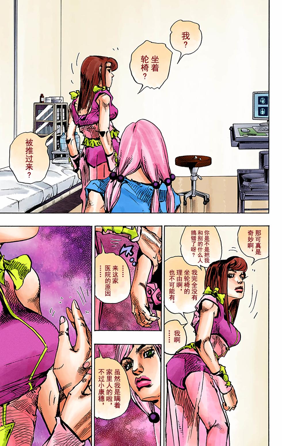 第139页