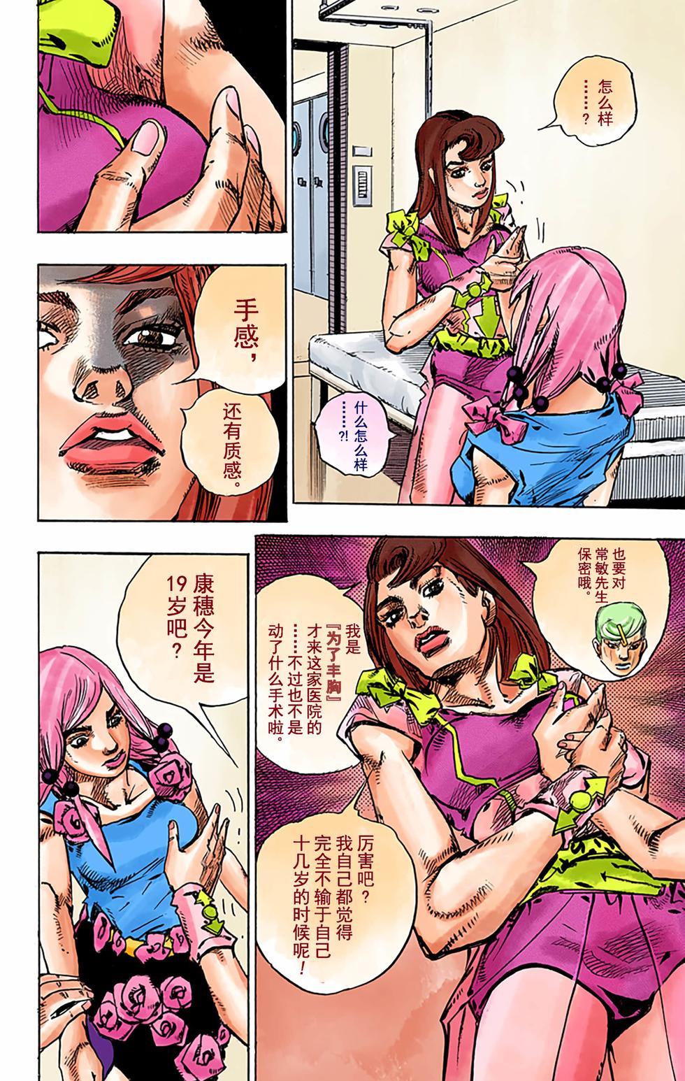 第140页