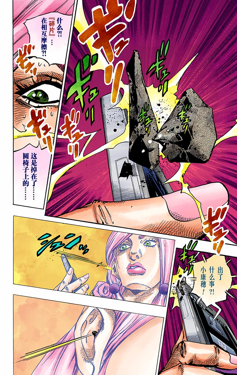 第151页