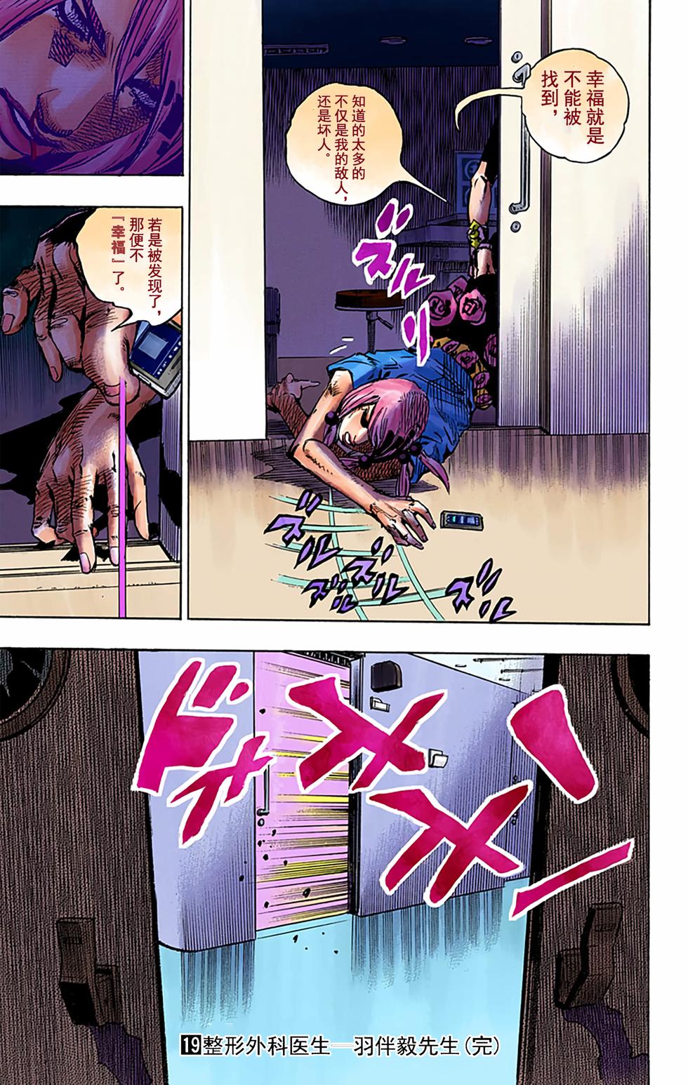 第154页