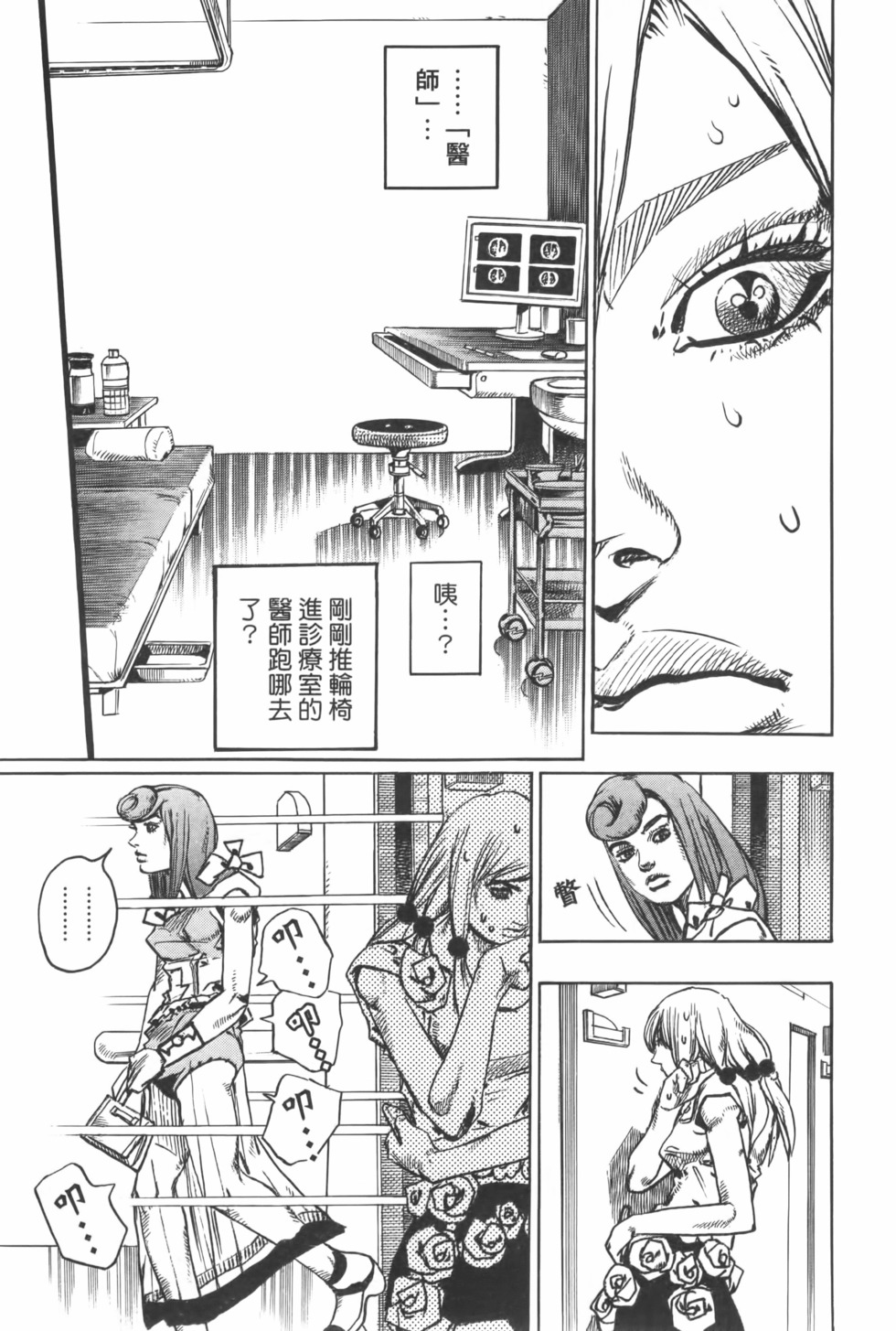 第155页