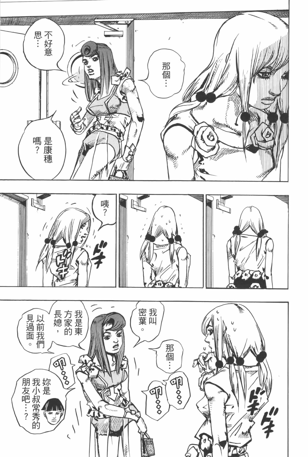 第157页