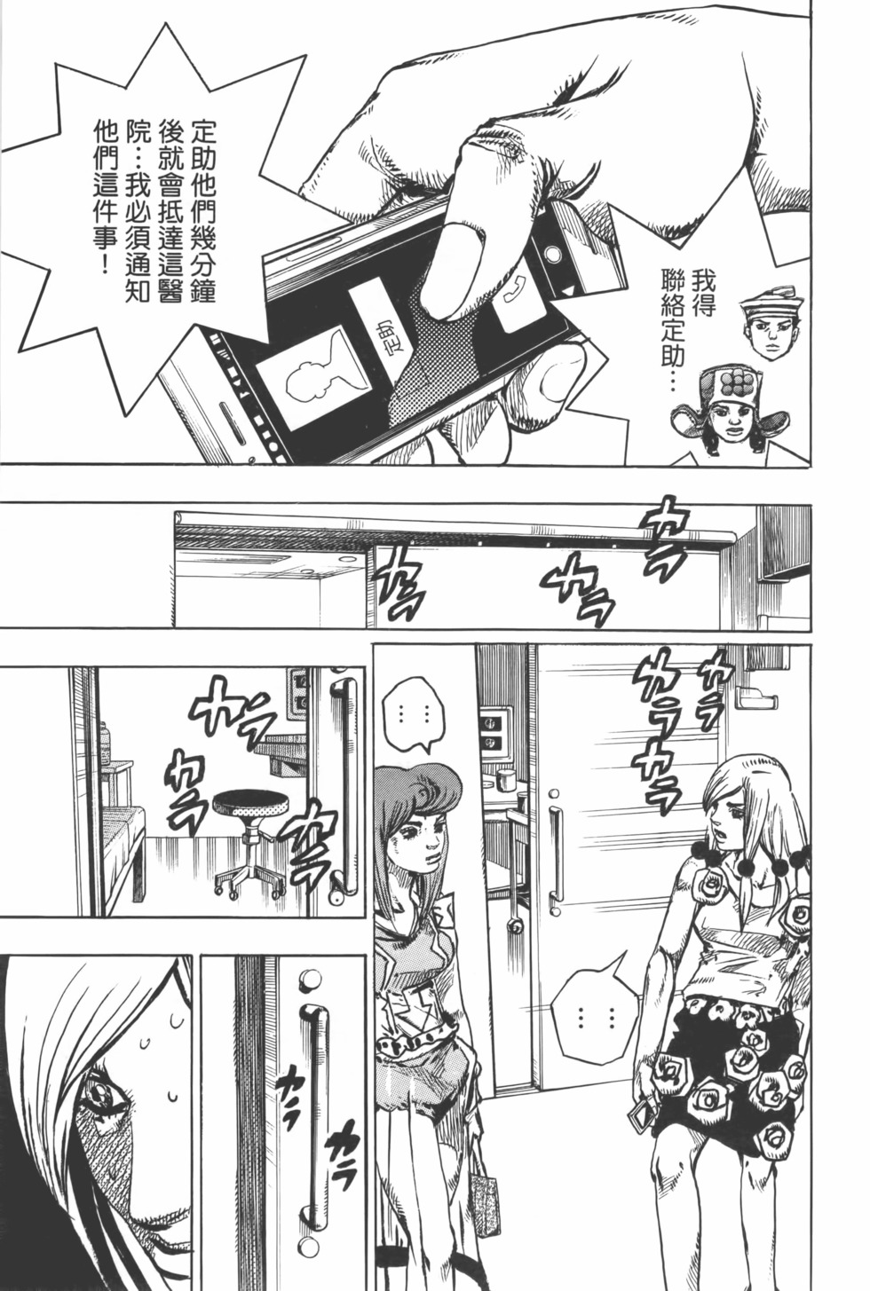 第159页
