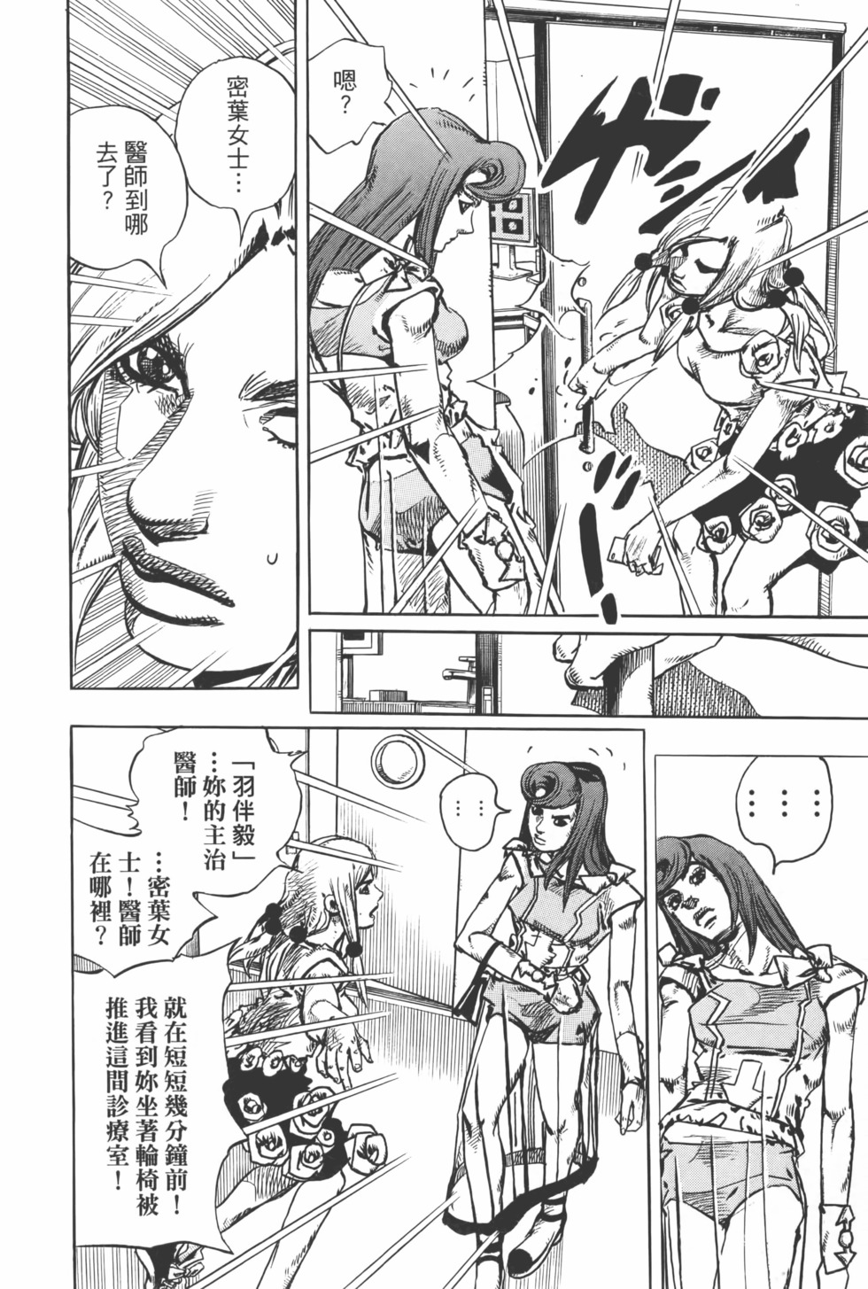 第160页