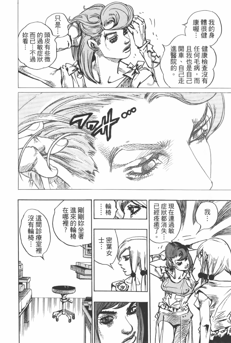 第162页