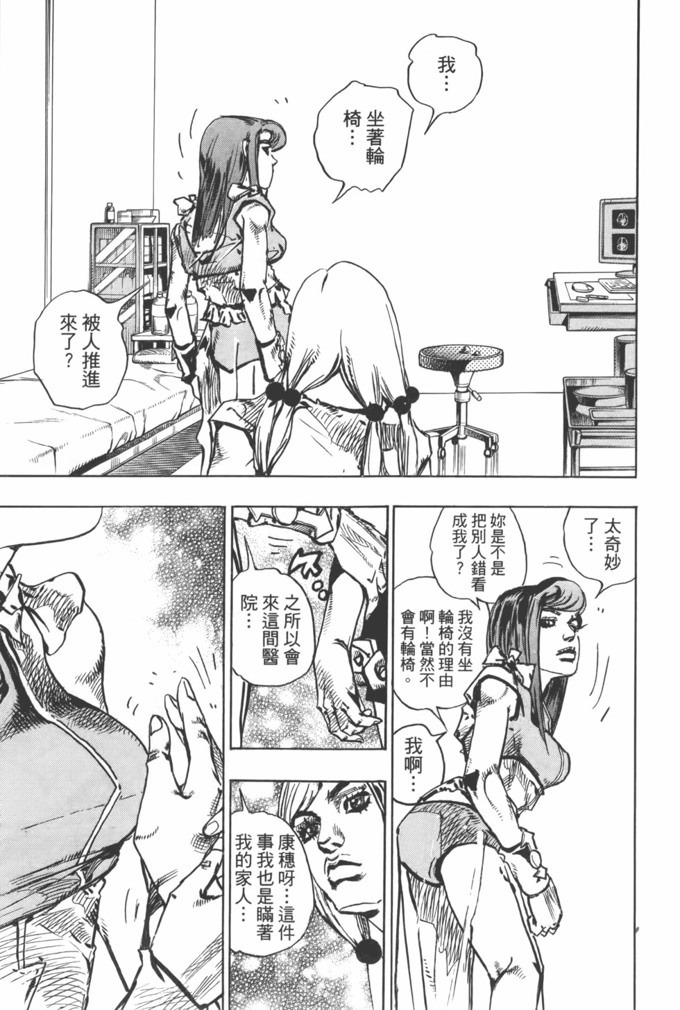 第163页