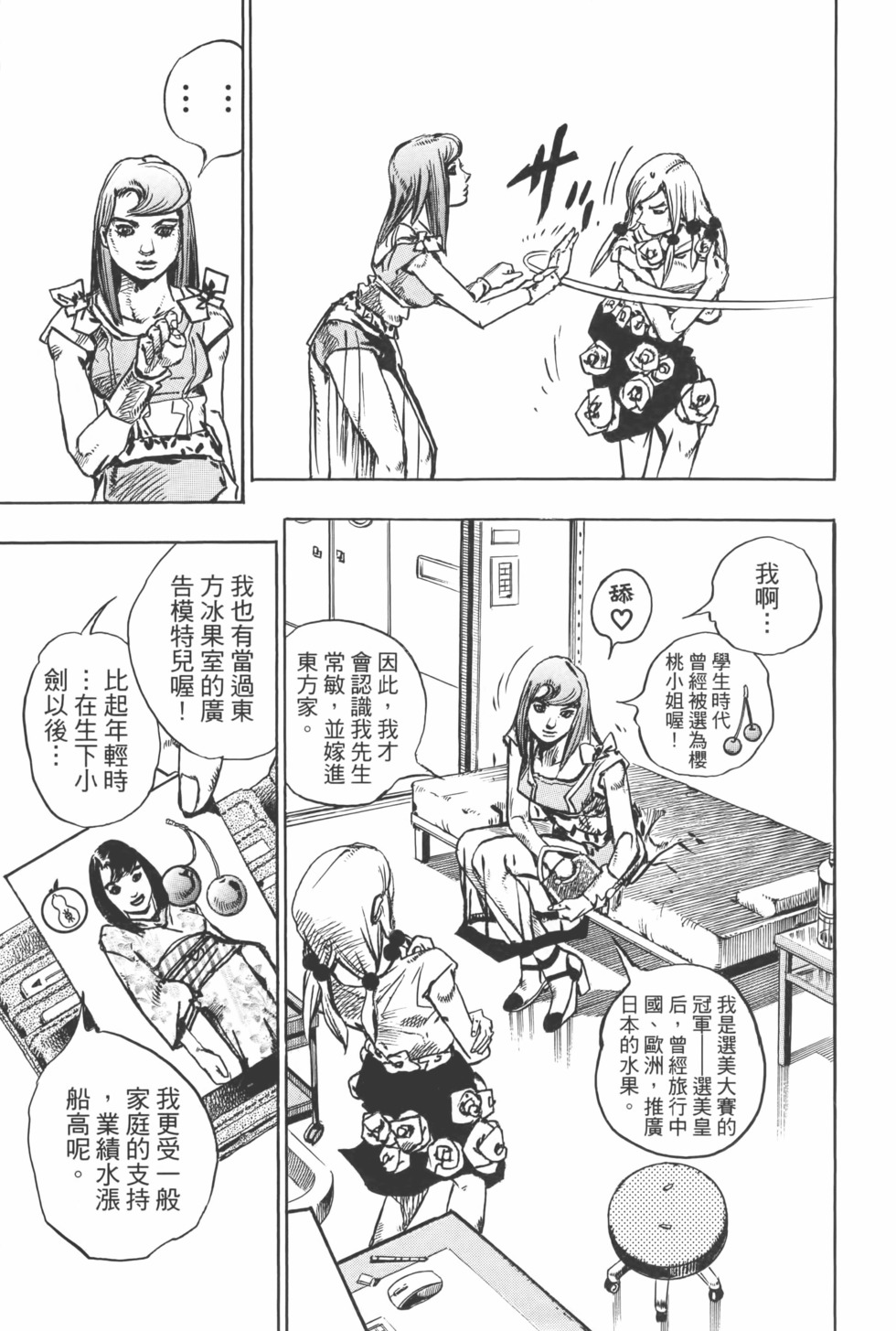 第165页