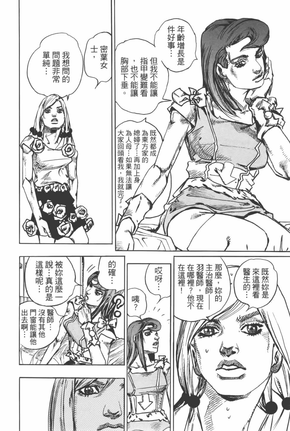 第166页