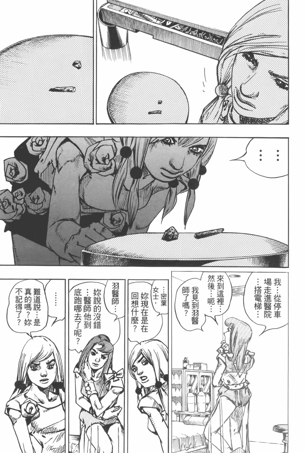 第167页