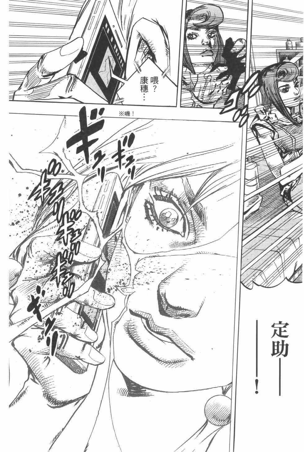 第175页