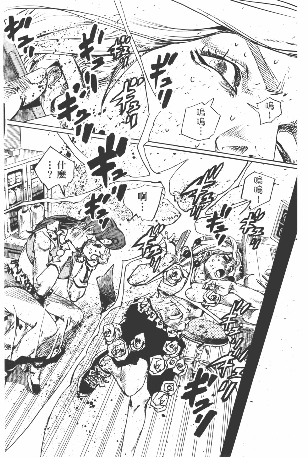 第176页