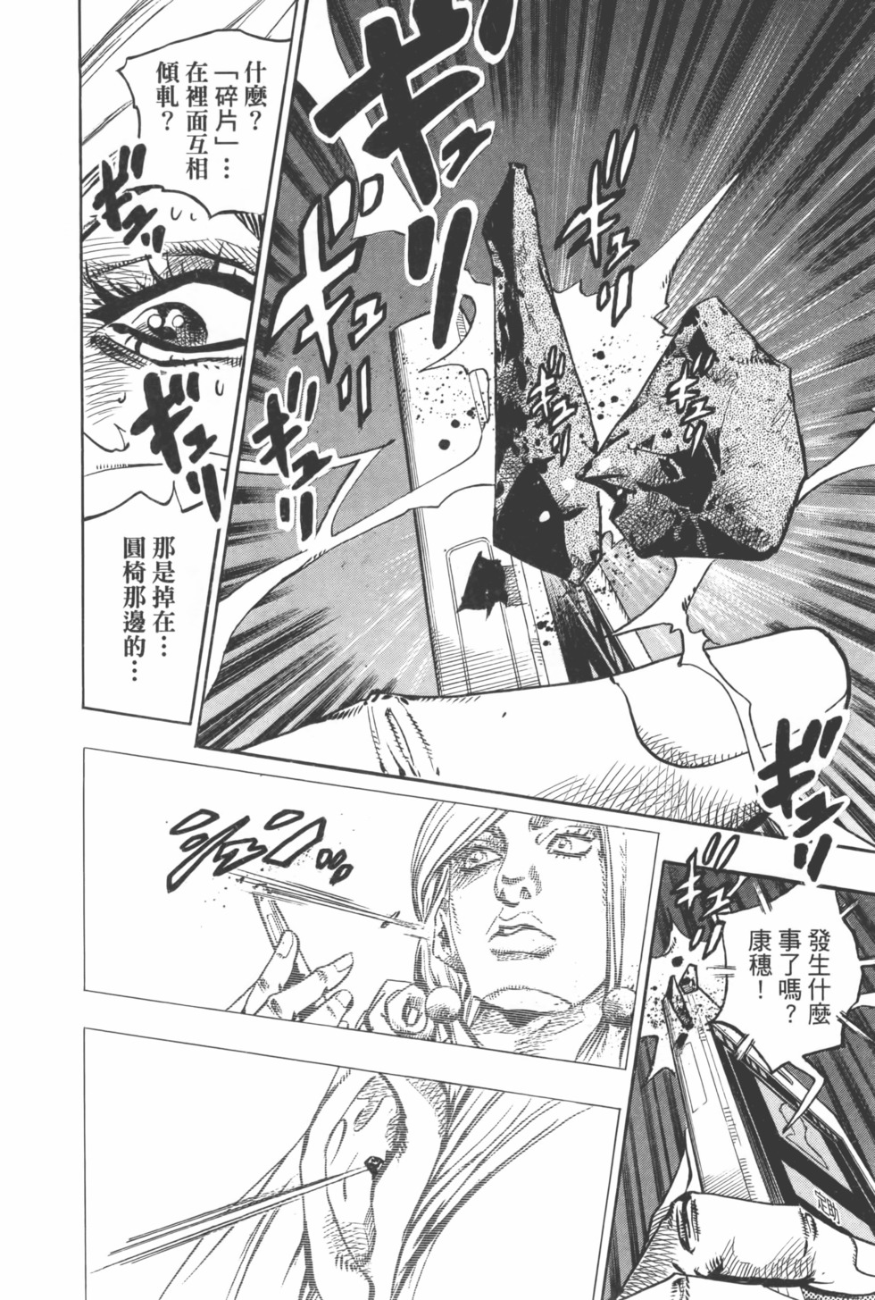 第178页