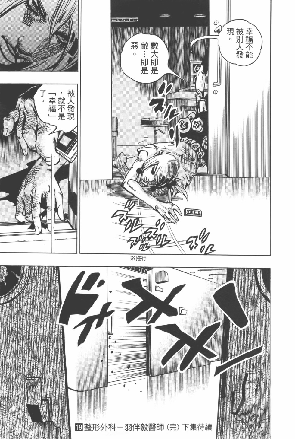 第181页