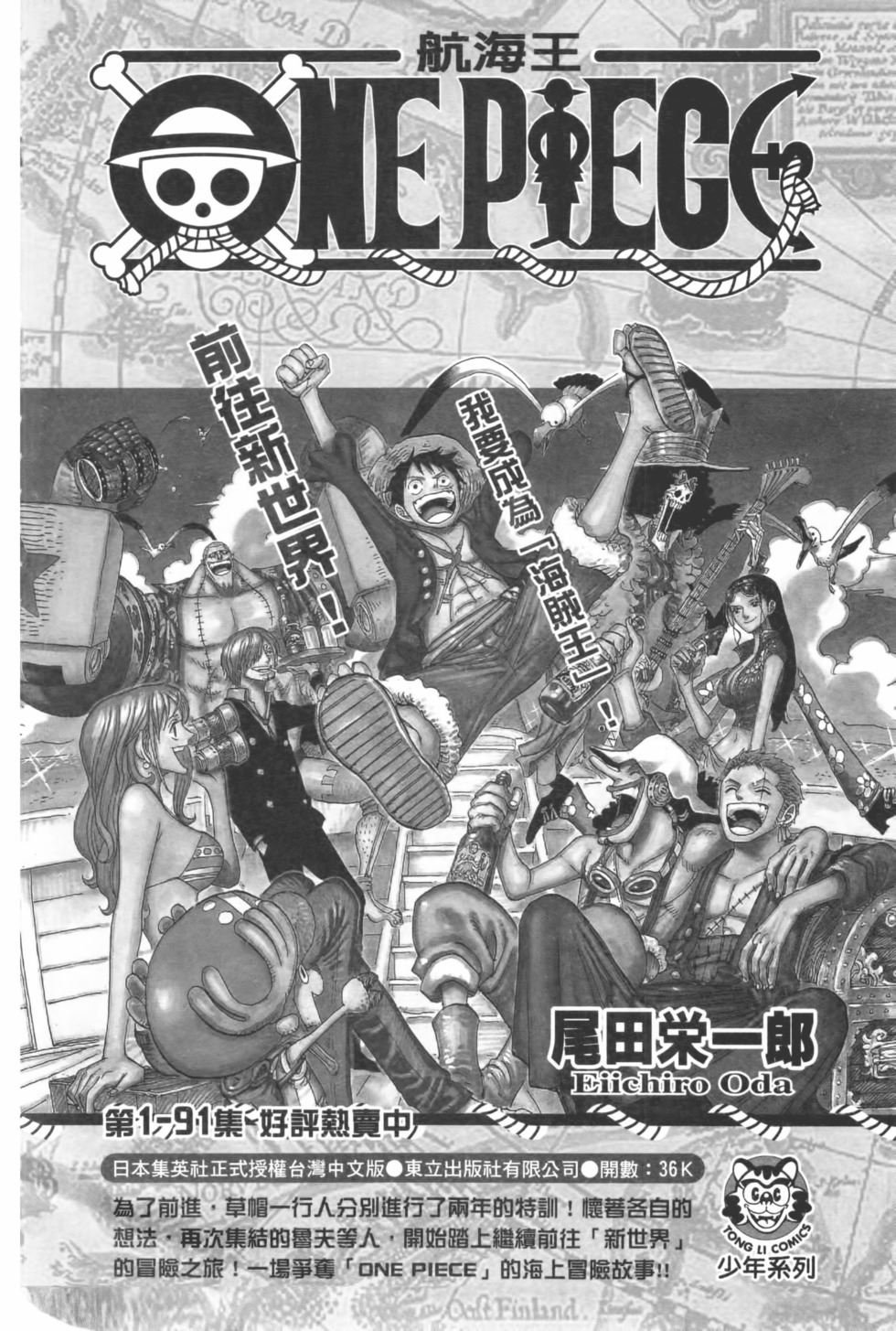 第182页