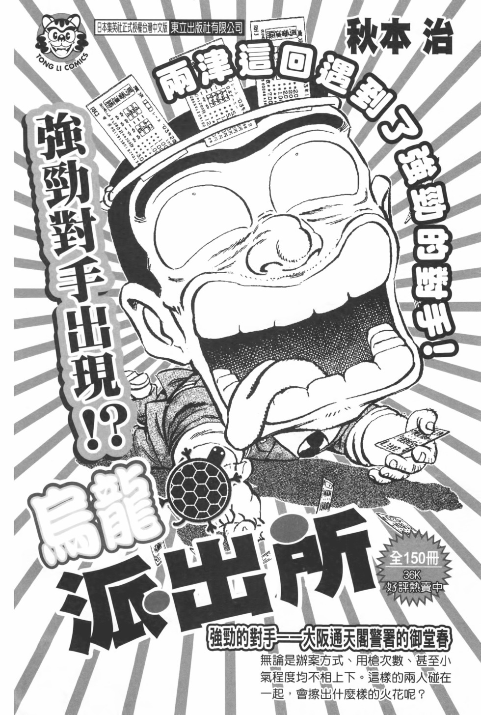 第184页