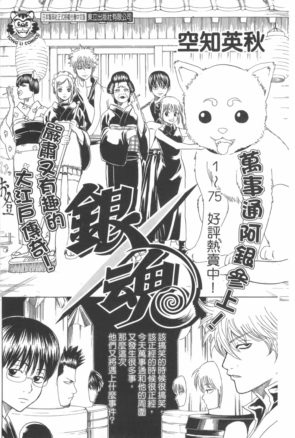 第185页