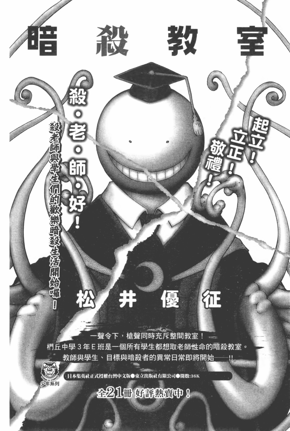 第186页