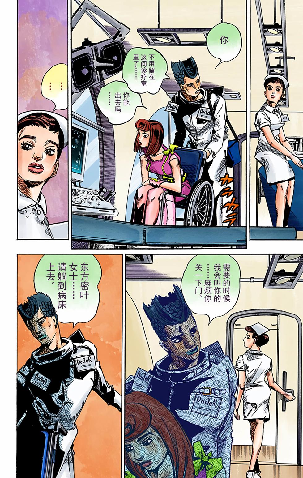 第40页
