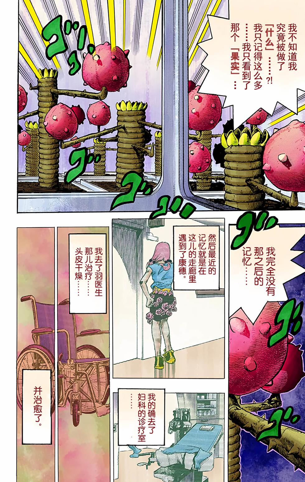 第46页
