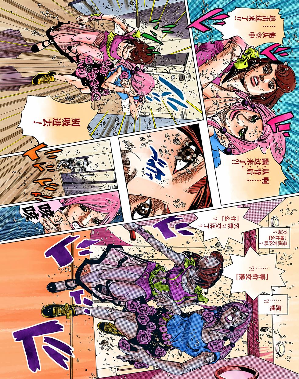 第48页