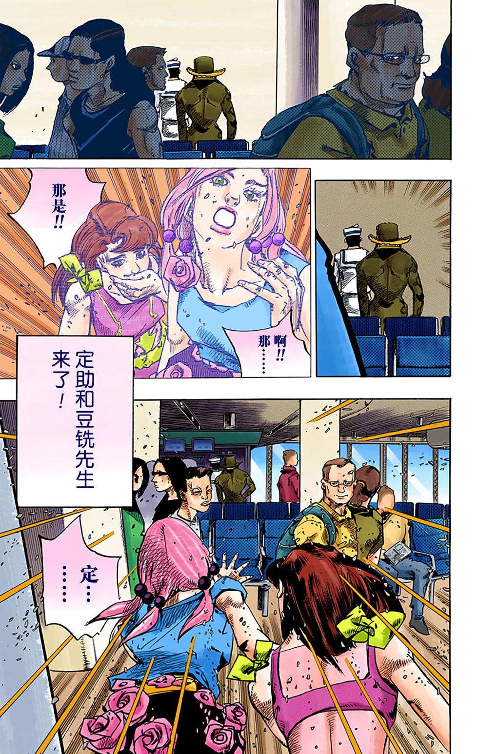 第50页