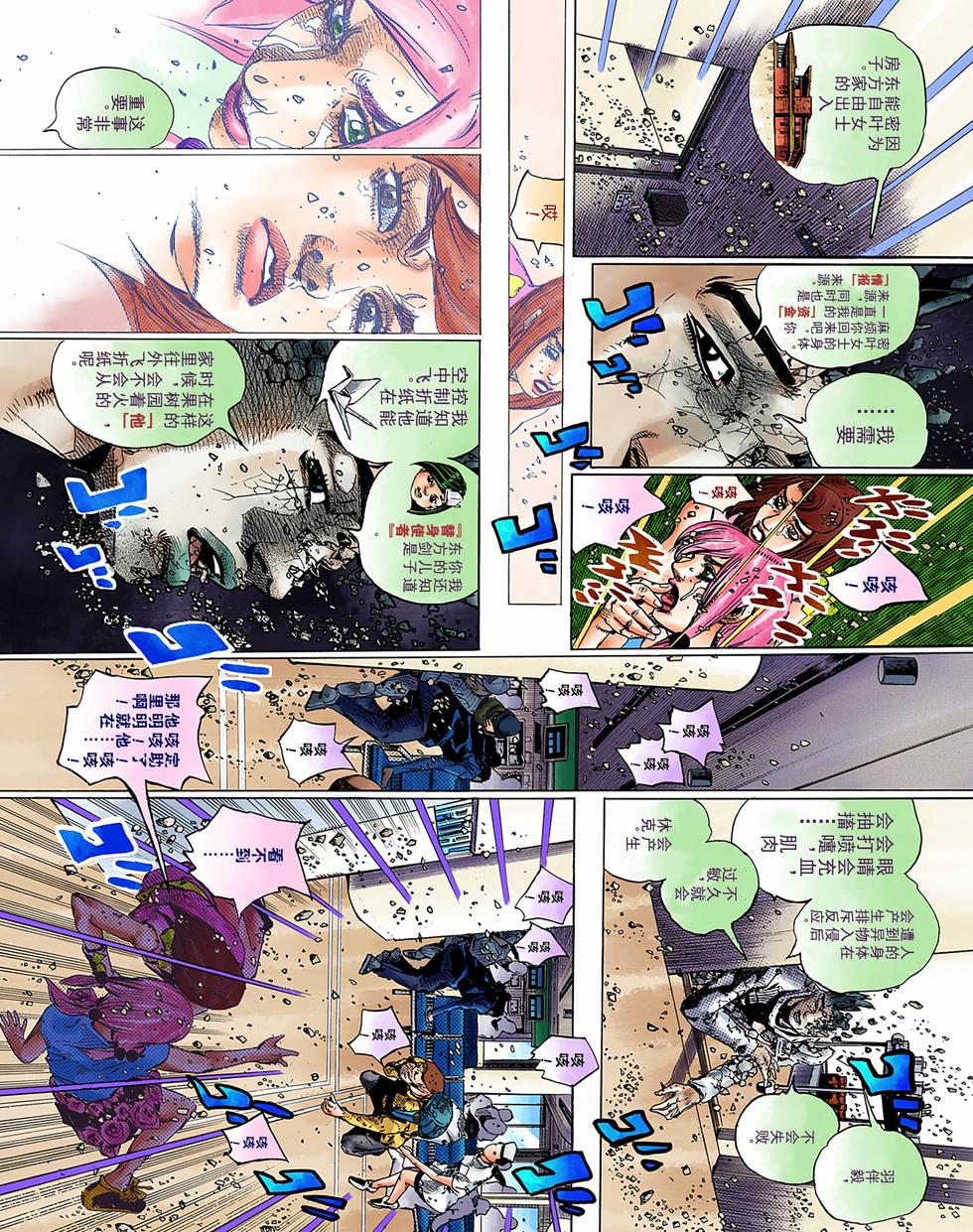 第55页