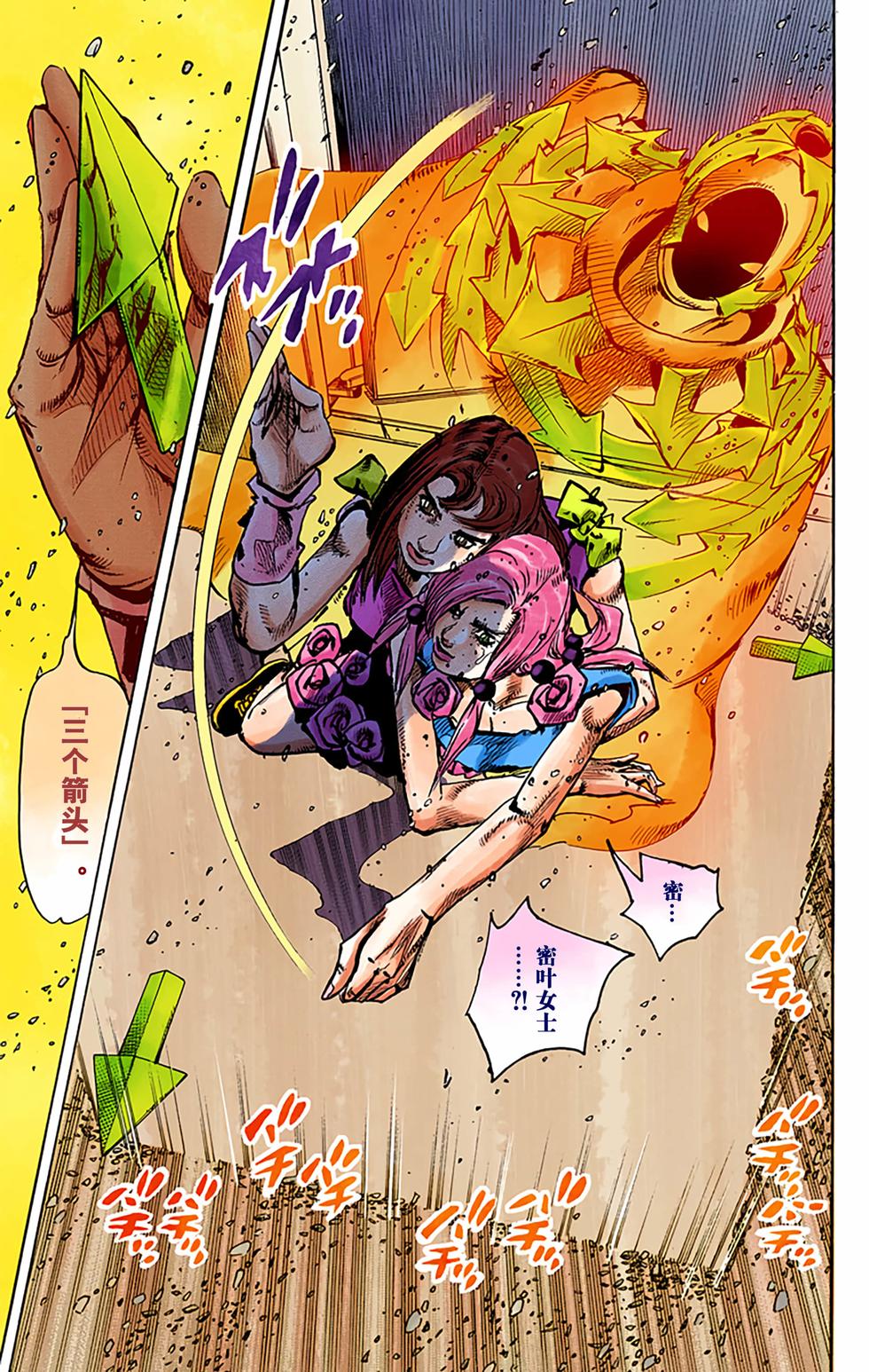 第59页