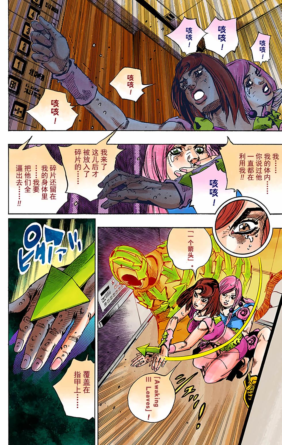 第65页