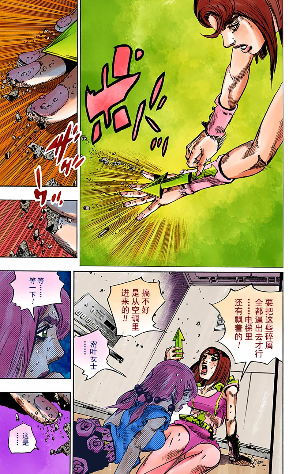 第66页