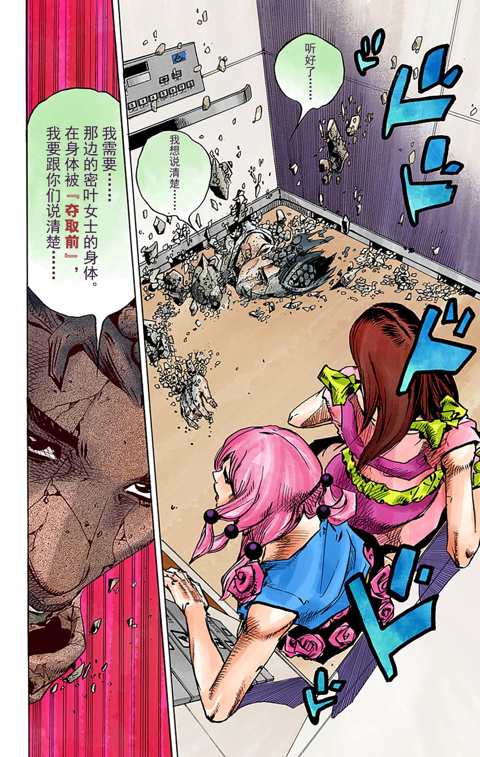 第73页