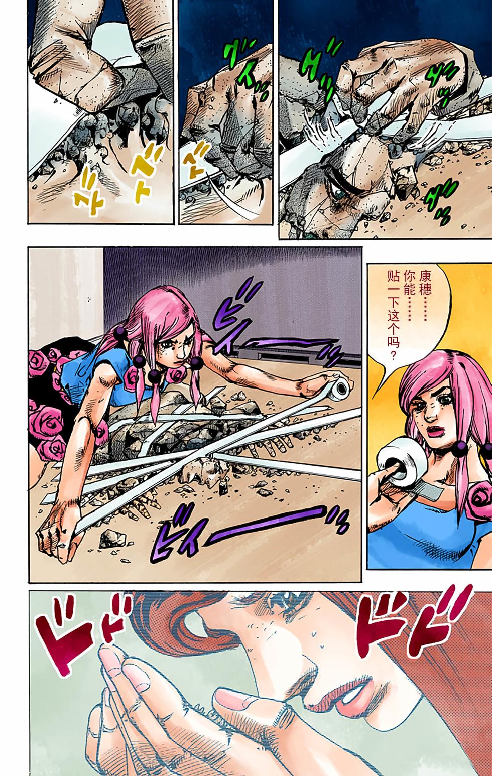 第81页