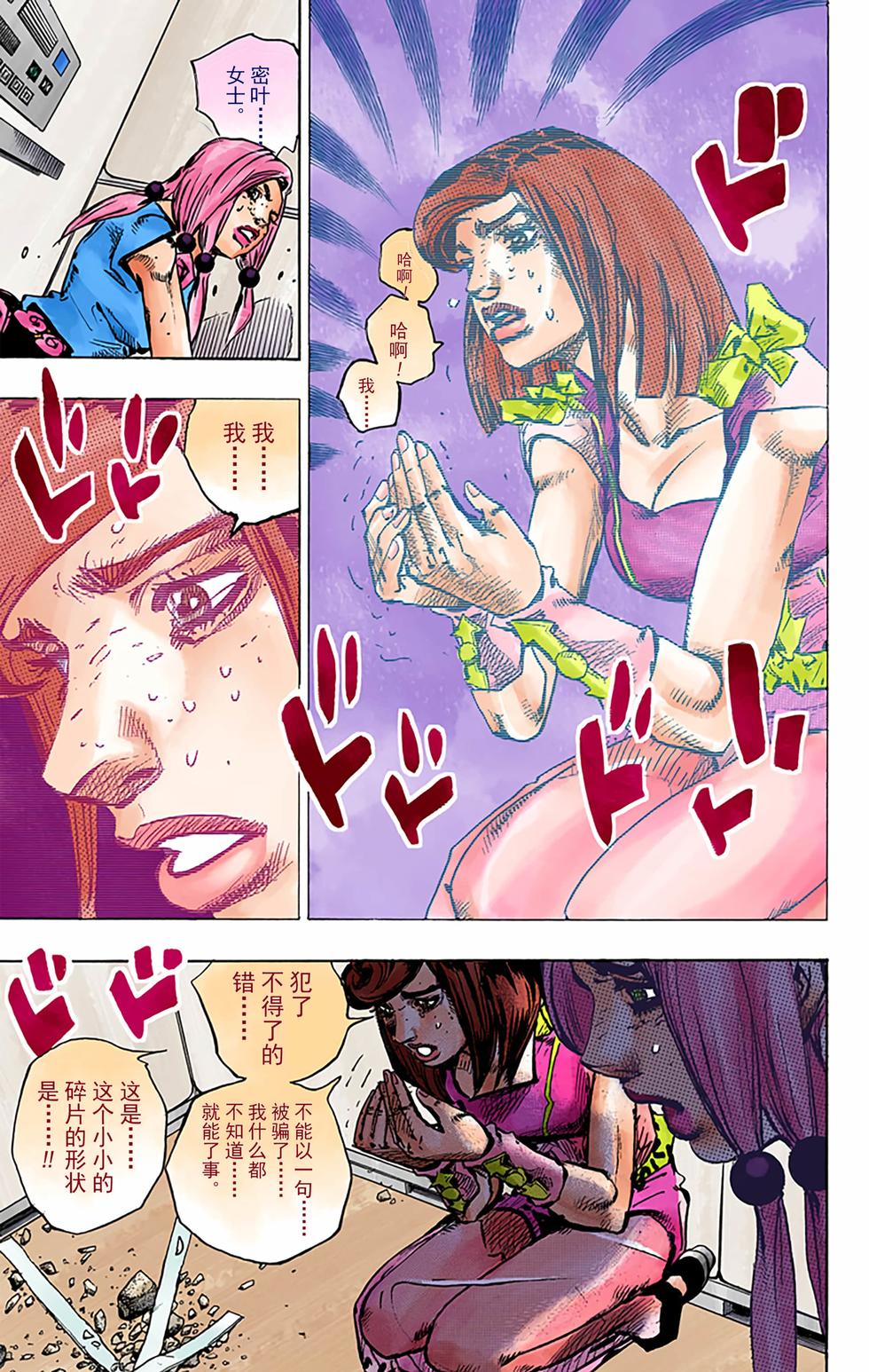 第82页