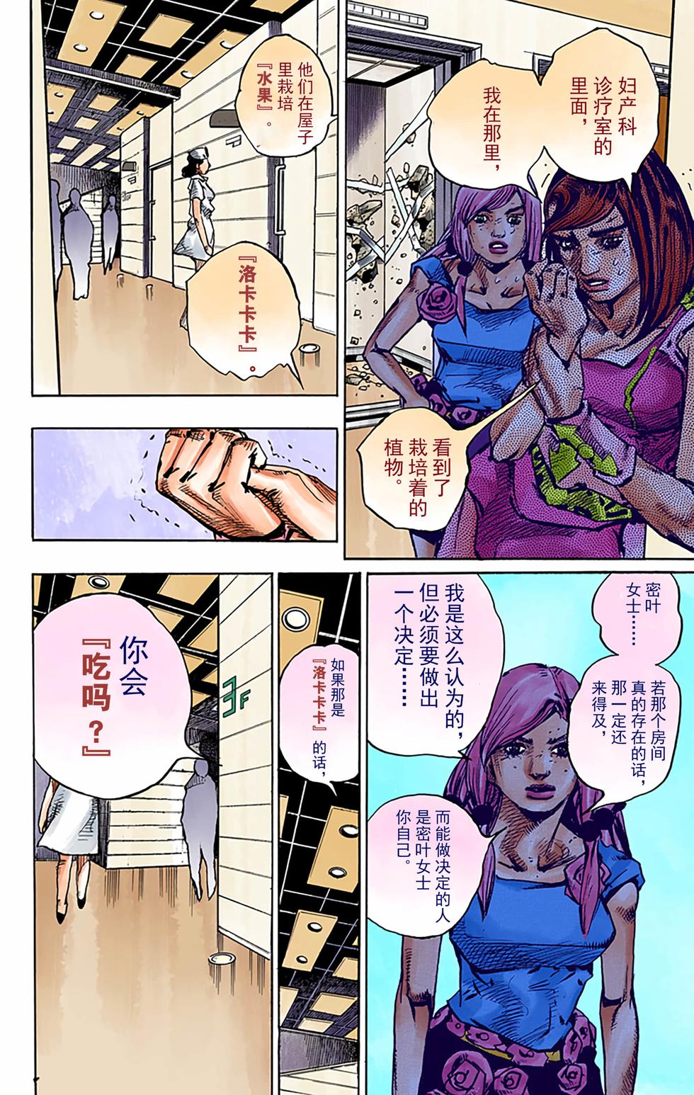 第89页