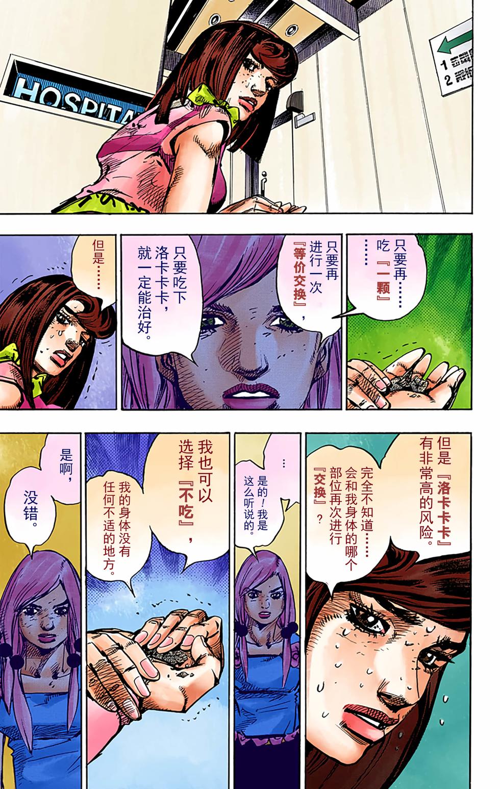 第90页