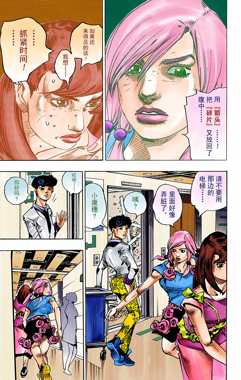 第92页