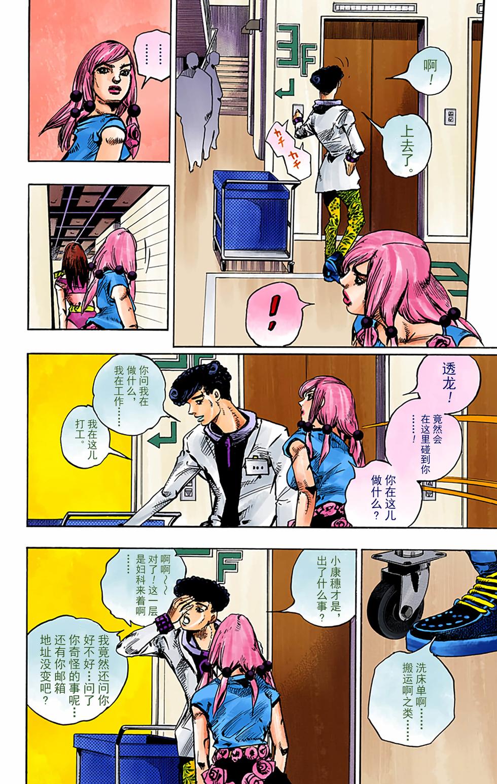 第93页